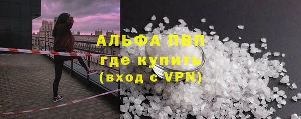 скорость mdpv Бронницы